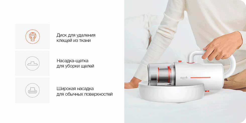 ruchnoi_pilesos_deerma_wireless_vacuum_cleaner_opisanie4.gif