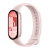 Фитнес браслет Xiaomi Smart Band 10 Rose (EU)
