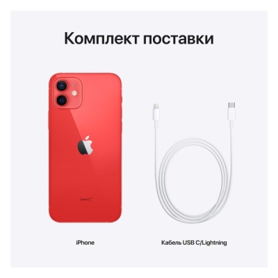 Смартфон Apple iPhone 12 64Gb (красный)