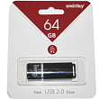 64GB USB 2.0 Flash Drive SmartBuy Quartz черный (SB64GBQZ-K)