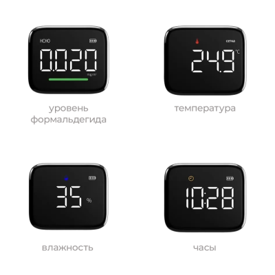 Анализатор воздуха Xiaomi Atuman HF1 Intelligent Multifunctional Formadehyde Monitor2
