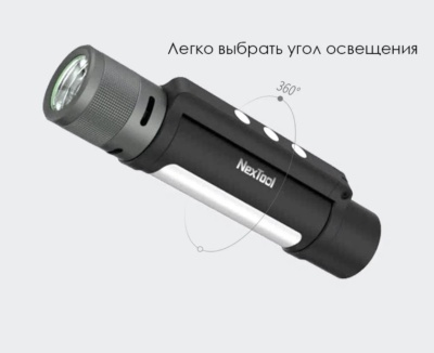 Фонарь Xiaomi NexTool 6 in 1 Thunder Flashlight Portable (NE20030)