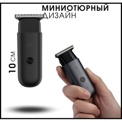 Машинка для стрижки Xiaomi Huanxing (EC101)