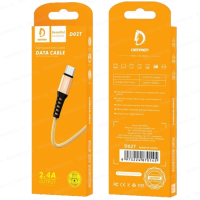 Кабель Denmen D02T USB - USB-C (2.4A, 1m) золотой
